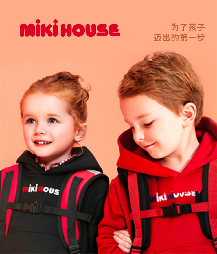 mikihouse-.jpg