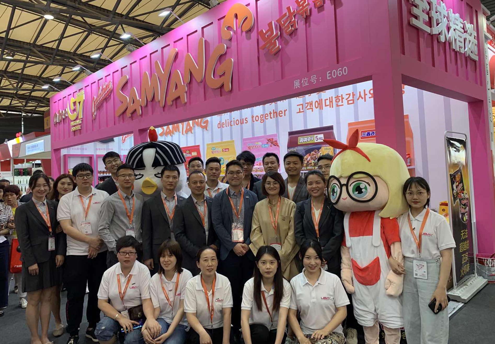 Ningshing Ubay exhibited at Shanghai China Food Expo with Samyang and other brands