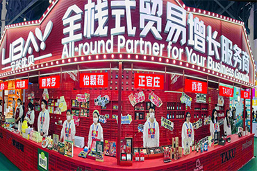 In the Limelight: Unified Action | Ningshing Ubay Showcases 8 Imported Brands at China Food and Drinks Fair in Chengdu