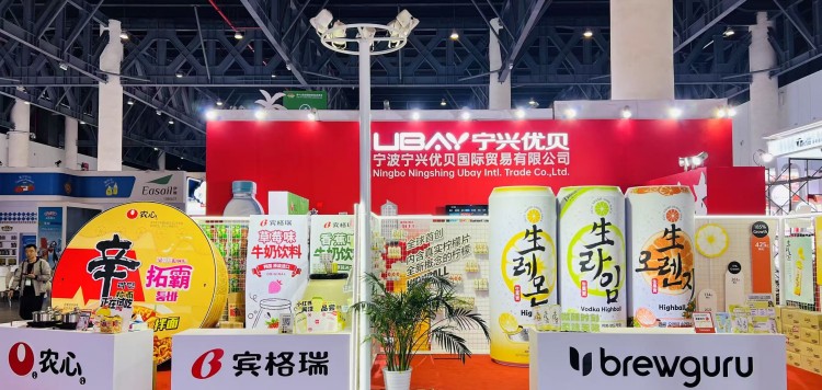 Keep Moving Forward and Look Forward to the Future | Ningshing Ubay Participates in the Chengdu Food & Drinks Fair with 8 Imported Brands