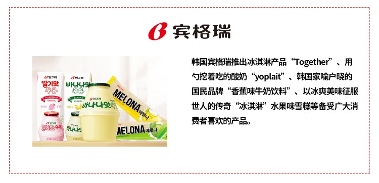 宾格瑞.jpg