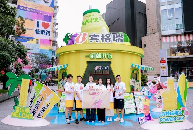 微信图片_20250623151445.jpg