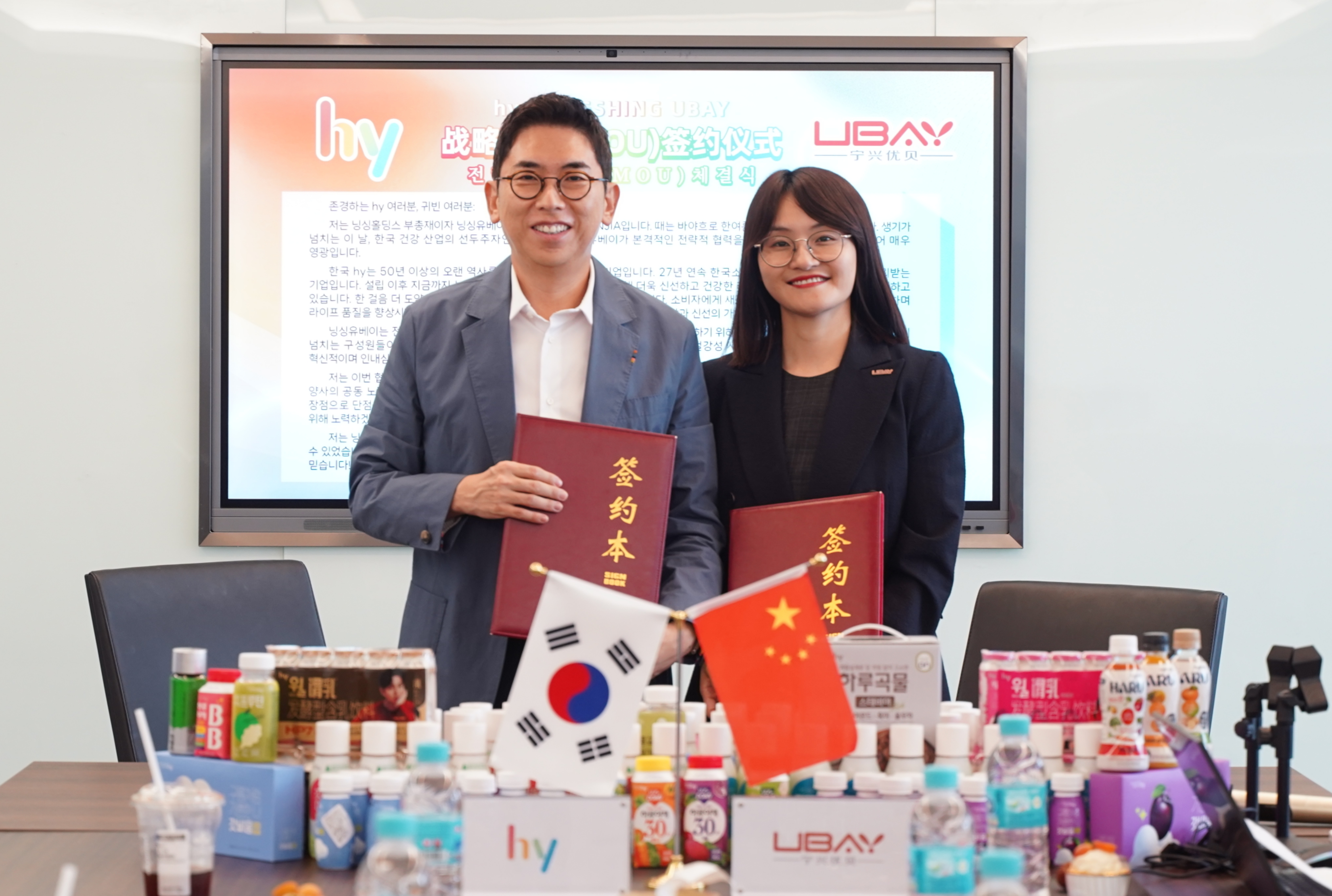宁兴优贝携手韩国hy集团，共启战略合作新篇章