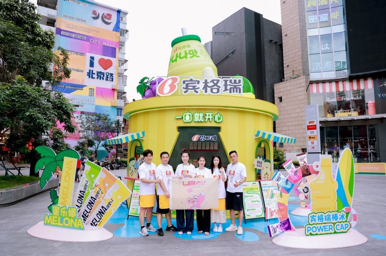 宾格瑞快闪 (78).jpg