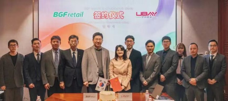 宁兴优贝与韩国BGF Retail战略合作再升级