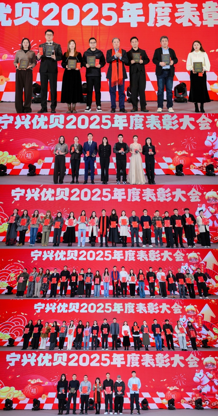 表彰长图1.jpg