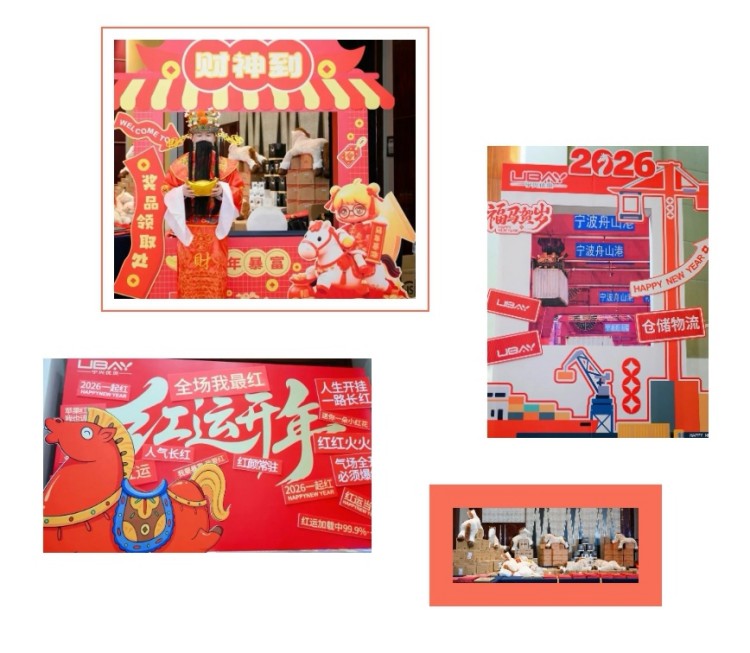 微信图片_20260209092517_2_6.jpg