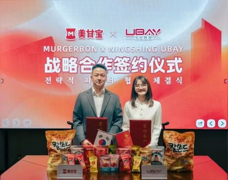 宁兴优贝携手韩国美甘宝，开启中韩零食合作新篇章